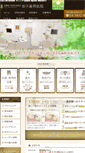 Mobile Screenshot of matusita-sika.com